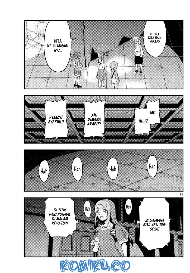 image-komik-tonikaku-kawaii-chapter-126-12/21