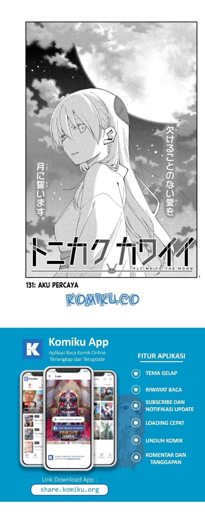 image-komik-tonikaku-kawaii-chapter-131-1/19