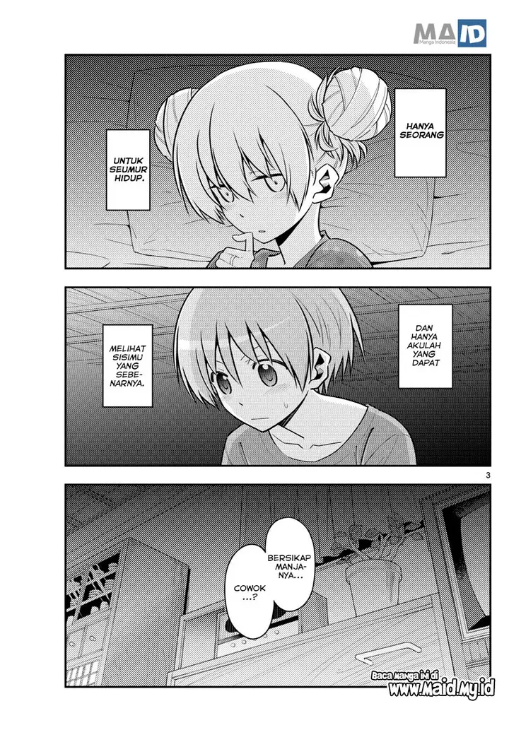 image-komik-tonikaku-kawaii-chapter-133-5/24