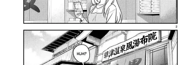 image-komik-tonikaku-kawaii-chapter-134-3/66