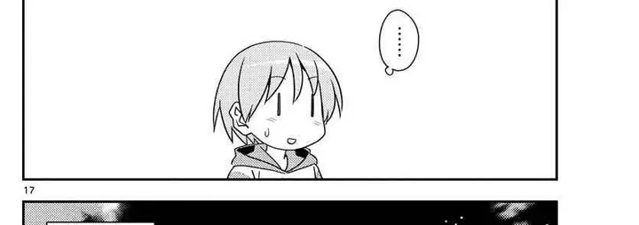 image-komik-tonikaku-kawaii-chapter-134-63/66