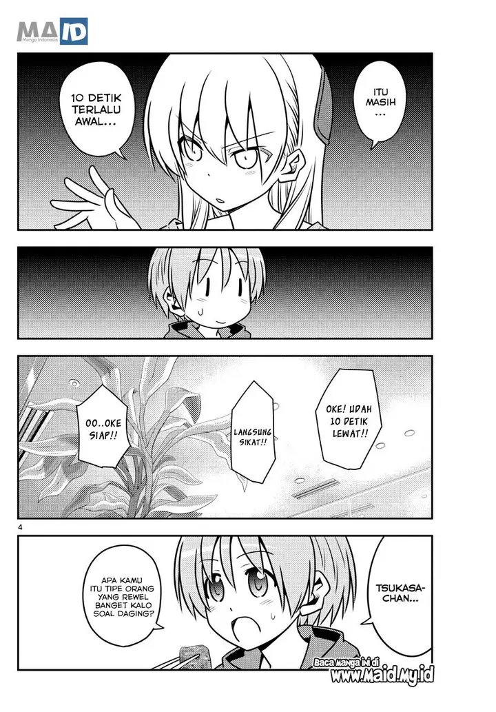 image-komik-tonikaku-kawaii-chapter-138-4/9