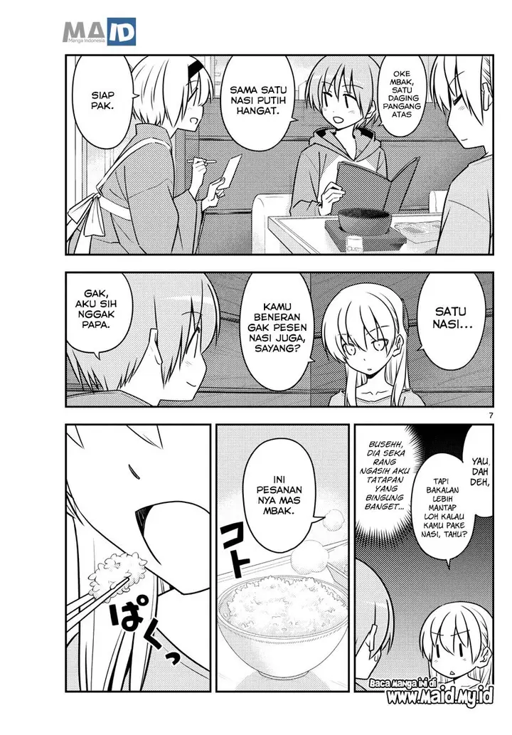 image-komik-tonikaku-kawaii-chapter-138-7/9
