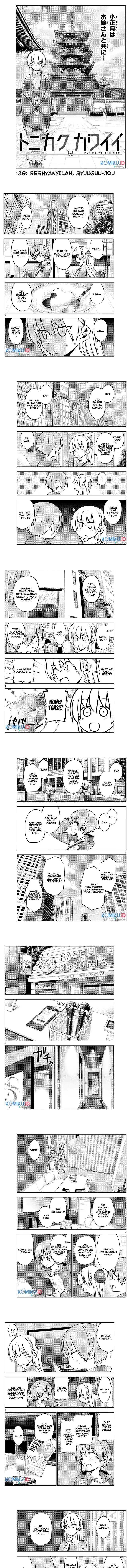 image-komik-tonikaku-kawaii-chapter-139-0/7