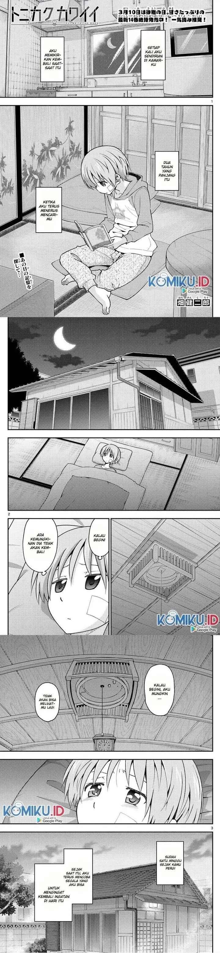 image-komik-tonikaku-kawaii-chapter-145-0/4