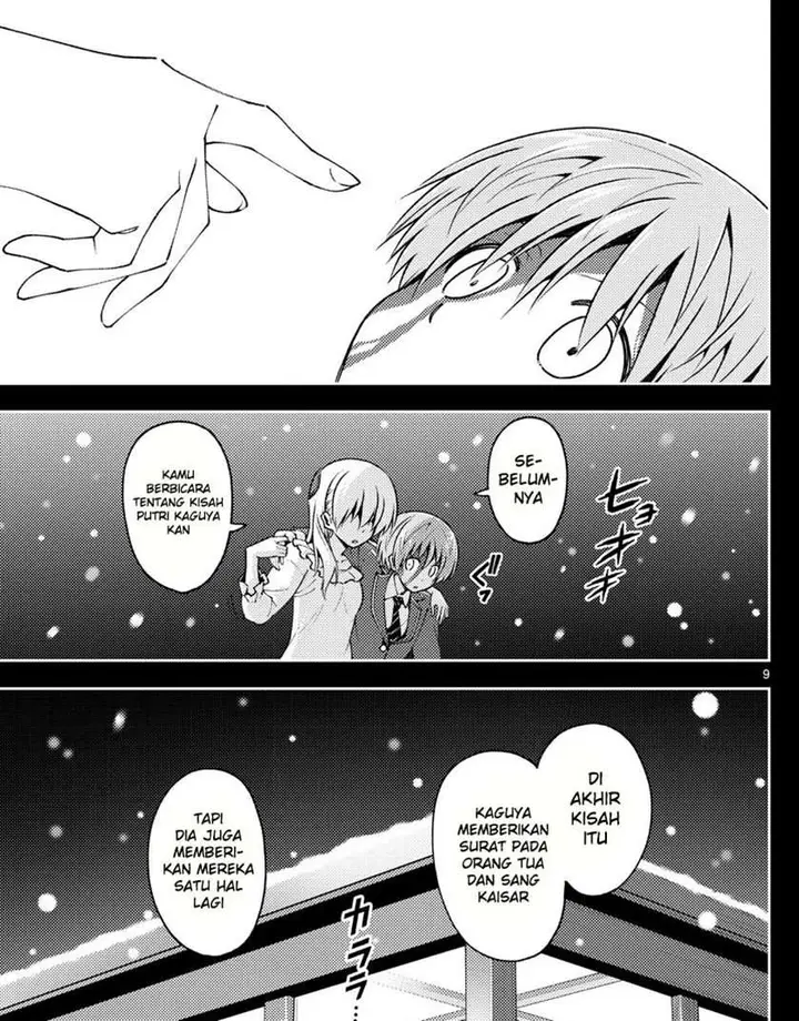 image-komik-tonikaku-kawaii-chapter-147-9/42