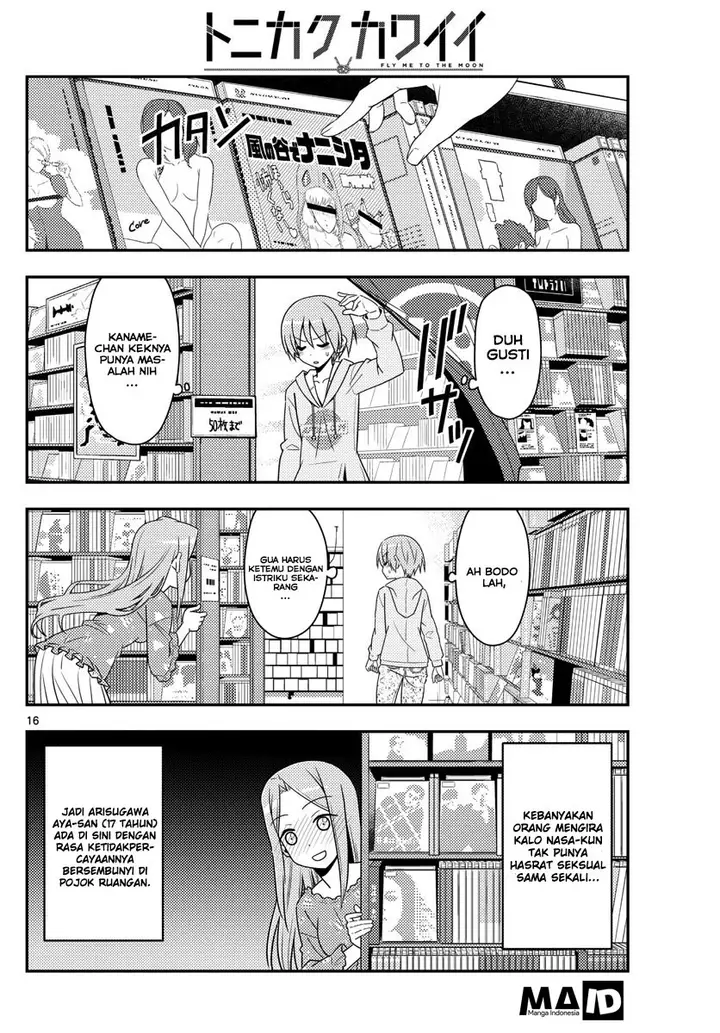 image-komik-tonikaku-kawaii-chapter-15-17/24