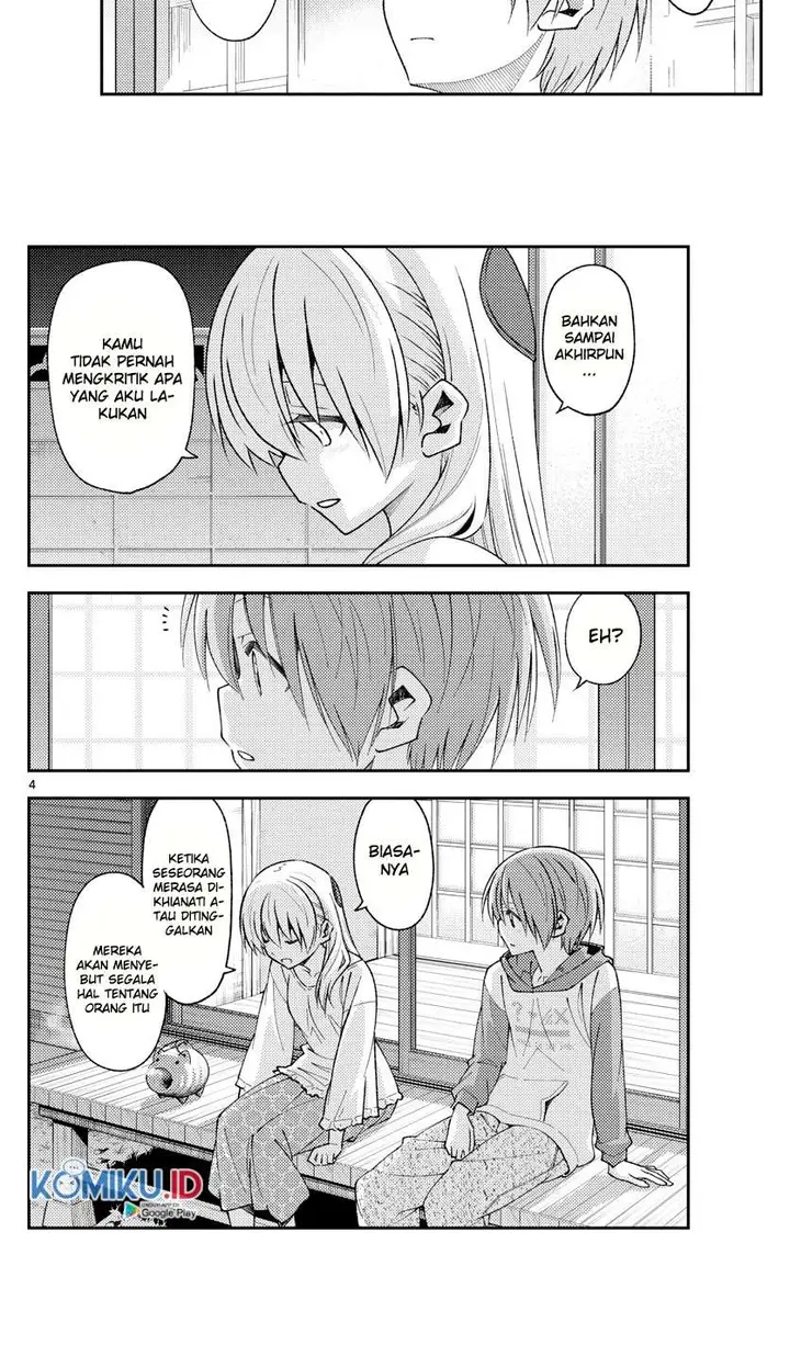image-komik-tonikaku-kawaii-chapter-150-3/9