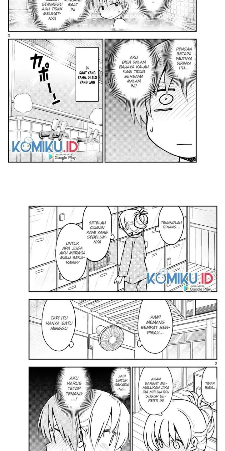image-komik-tonikaku-kawaii-chapter-151-1/6
