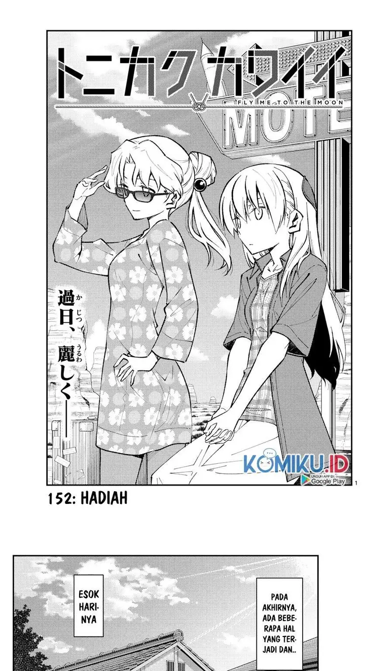 image-komik-tonikaku-kawaii-chapter-152-0/10