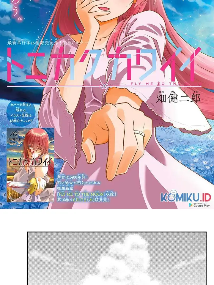 image-komik-tonikaku-kawaii-chapter-153-1/19