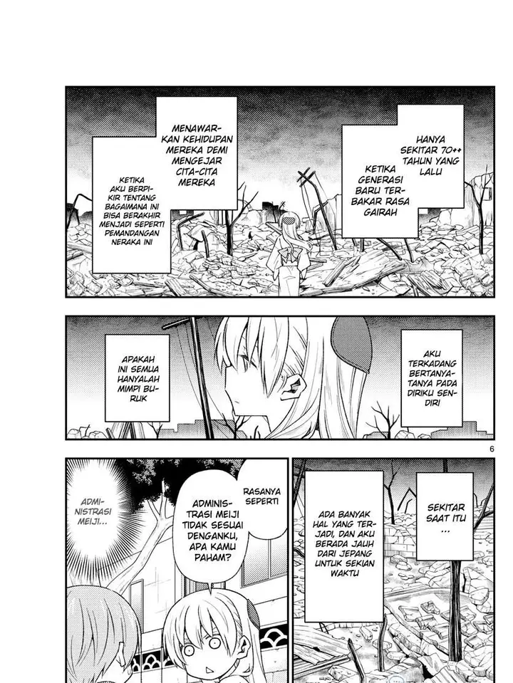 image-komik-tonikaku-kawaii-chapter-153-6/19