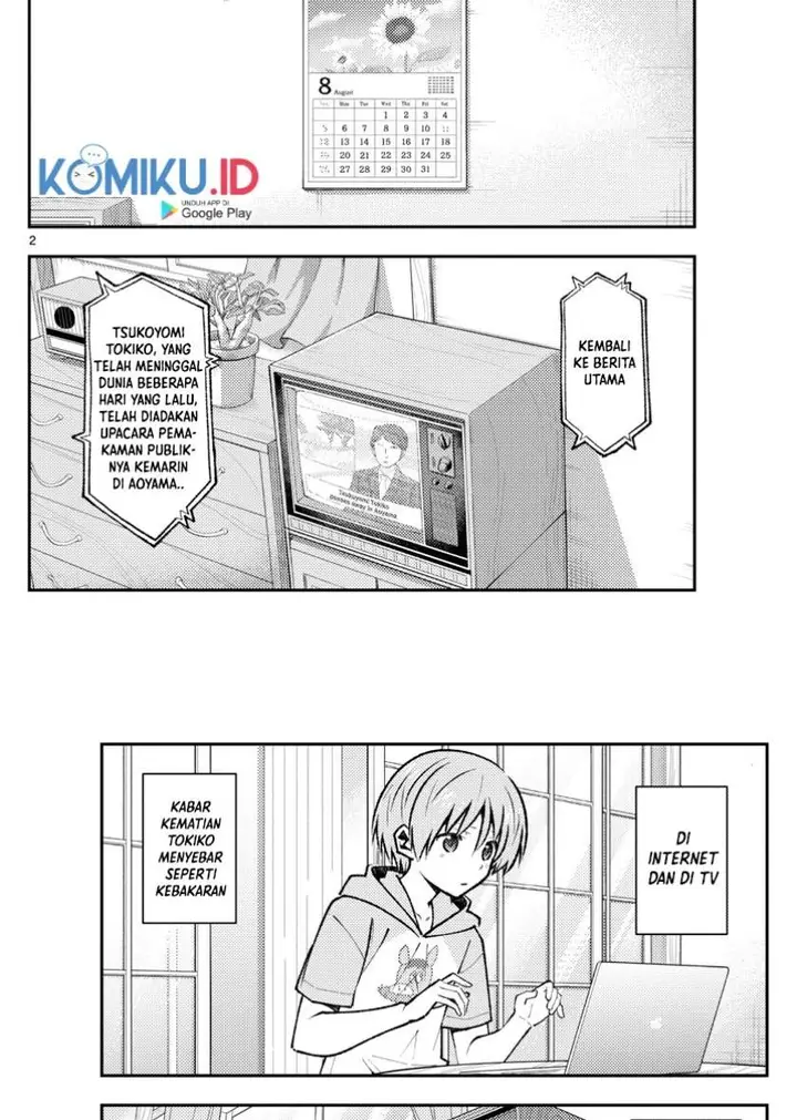 image-komik-tonikaku-kawaii-chapter-159-2/19