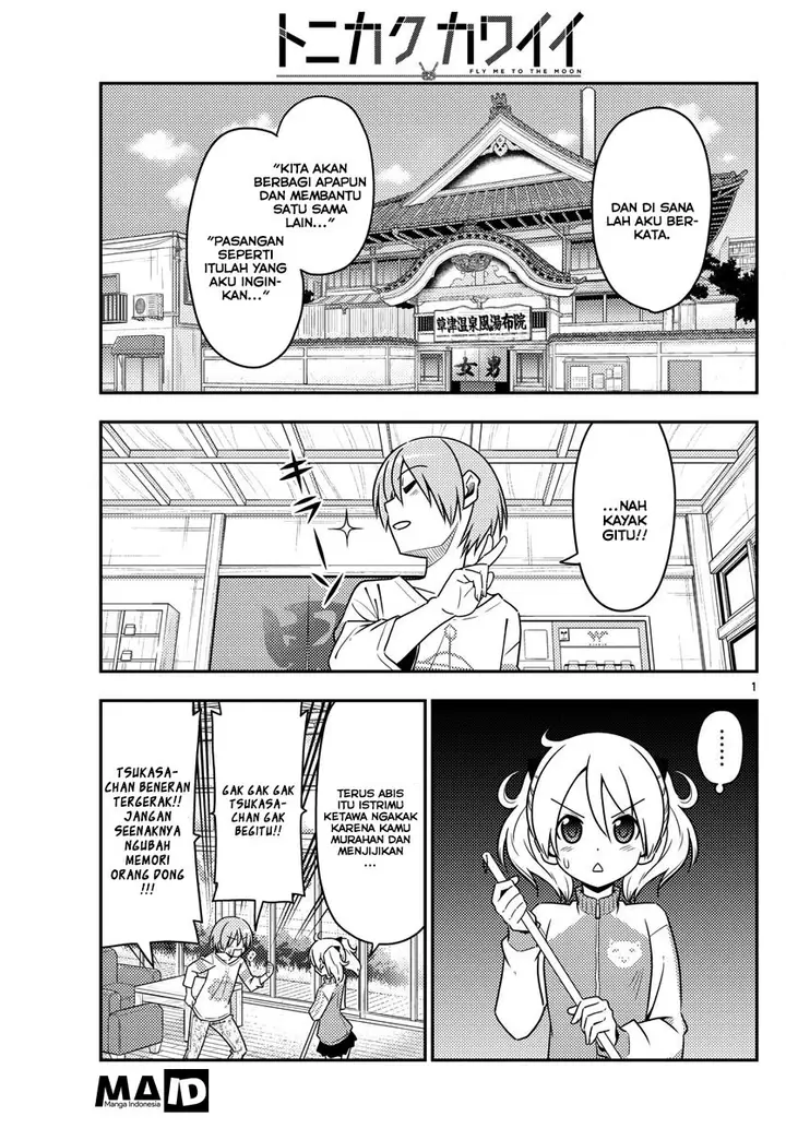 image-komik-tonikaku-kawaii-chapter-16-2/24