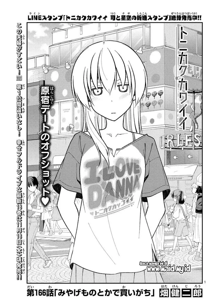image-komik-tonikaku-kawaii-chapter-166-2/22