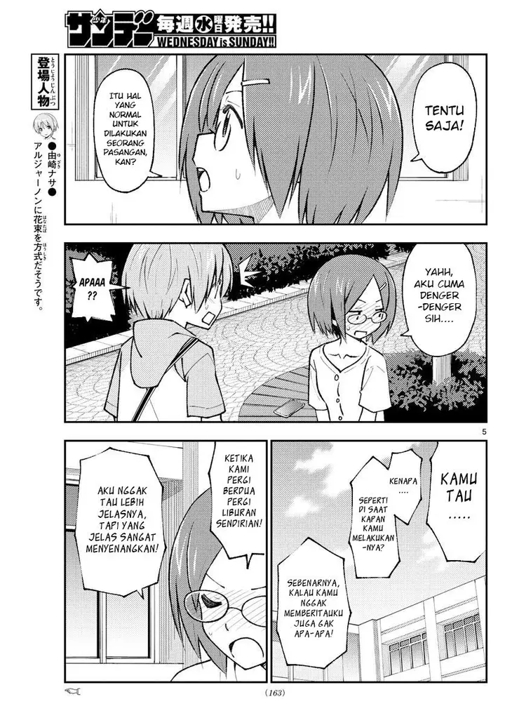 image-komik-tonikaku-kawaii-chapter-166-6/22