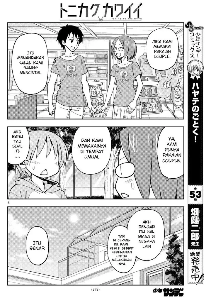 image-komik-tonikaku-kawaii-chapter-166-7/22