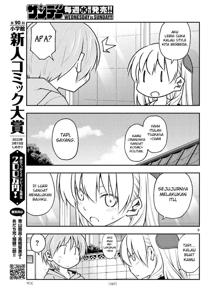 image-komik-tonikaku-kawaii-chapter-166-10/22