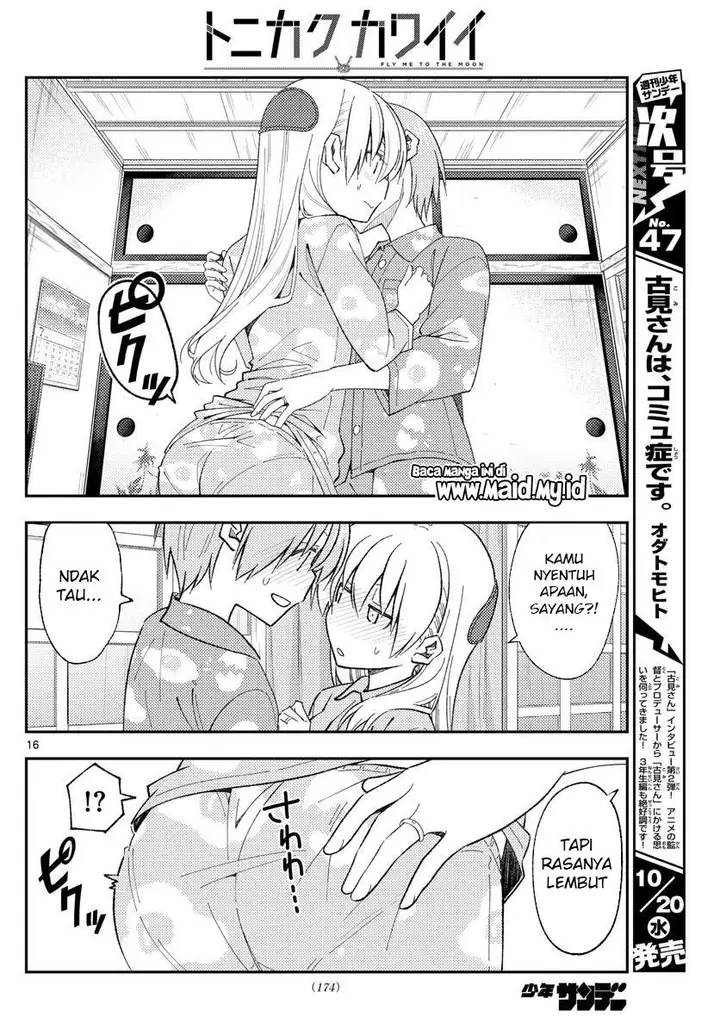 image-komik-tonikaku-kawaii-chapter-166-17/22