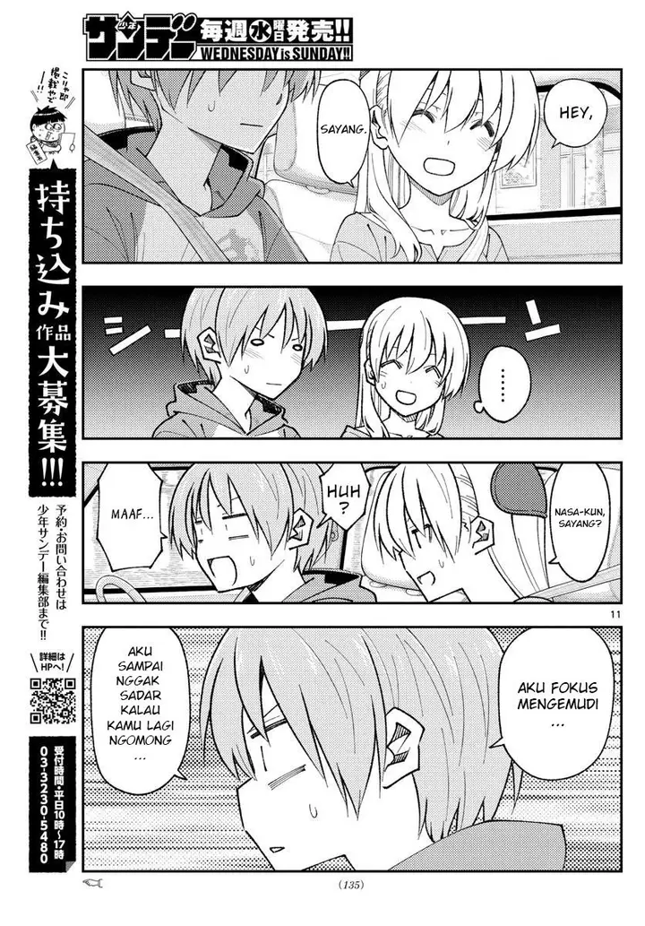 image-komik-tonikaku-kawaii-chapter-167-12/22