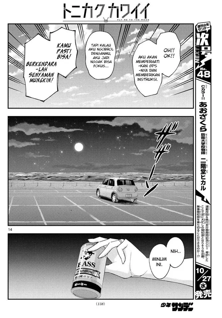 image-komik-tonikaku-kawaii-chapter-167-15/22