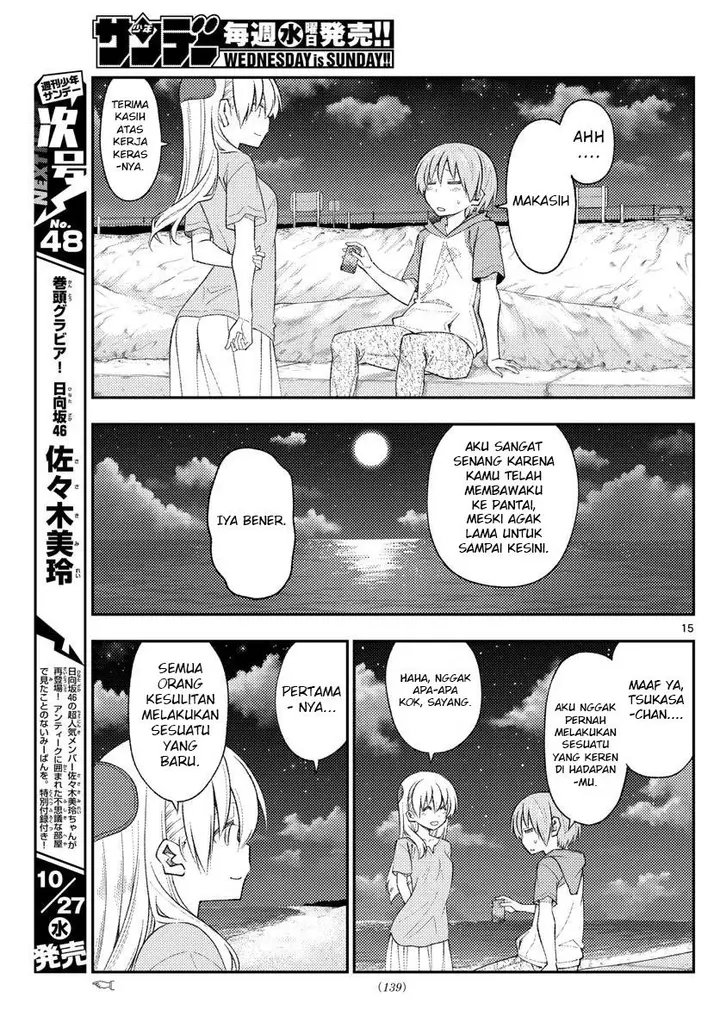 image-komik-tonikaku-kawaii-chapter-167-16/22