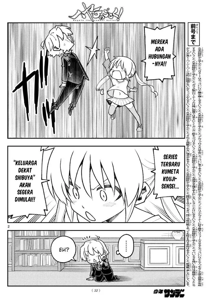 image-komik-tonikaku-kawaii-chapter-168-3/22