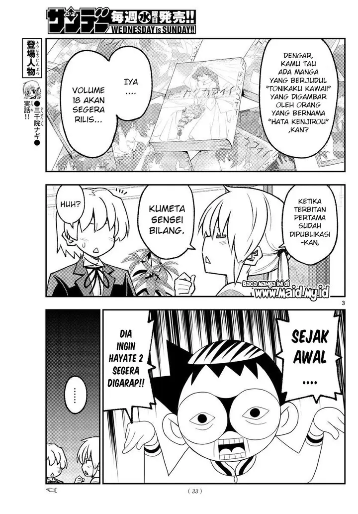 image-komik-tonikaku-kawaii-chapter-168-4/22