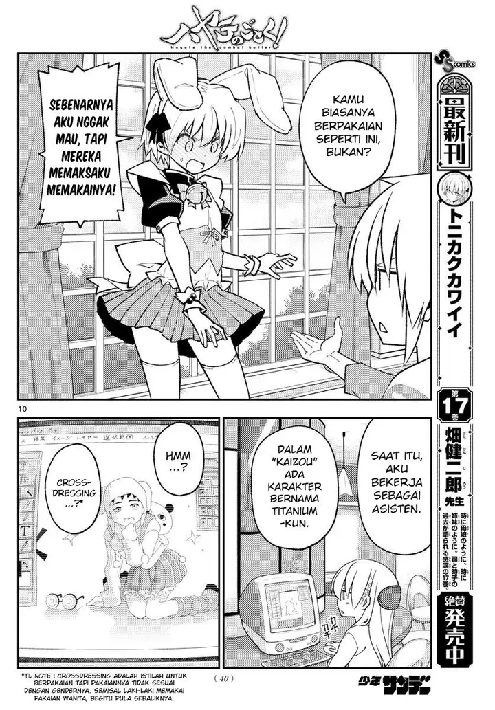 image-komik-tonikaku-kawaii-chapter-168-11/22