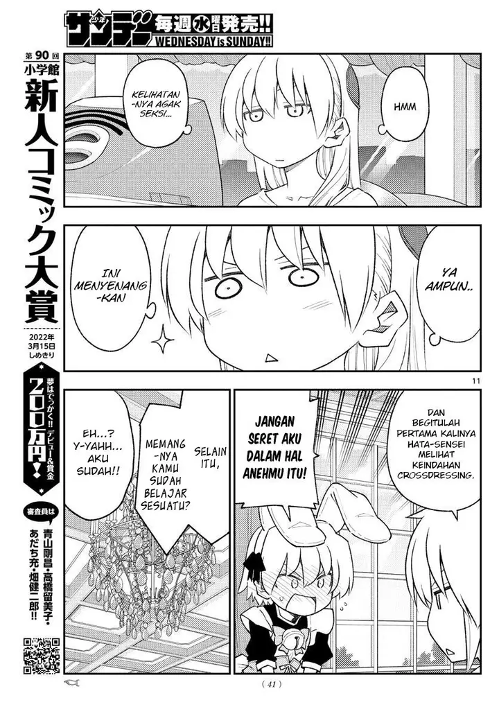 image-komik-tonikaku-kawaii-chapter-168-12/22