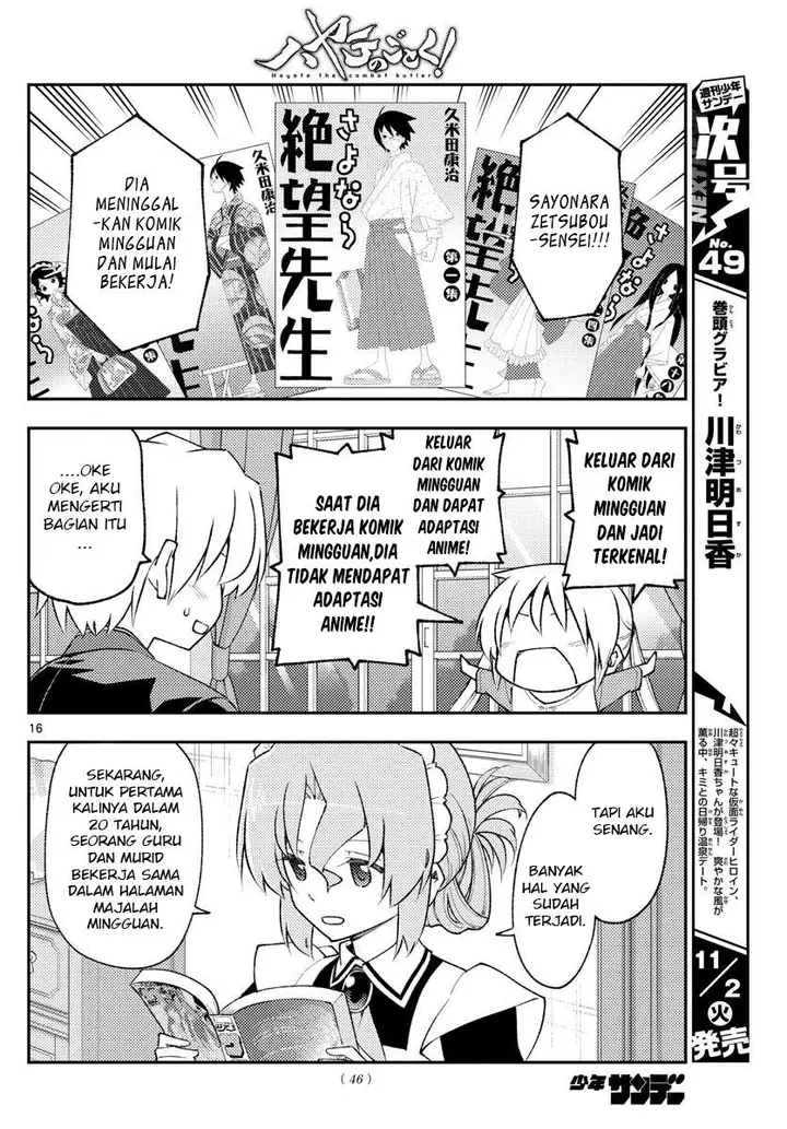 image-komik-tonikaku-kawaii-chapter-168-17/22