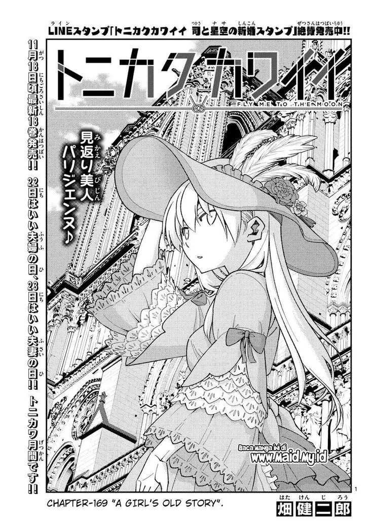 image-komik-tonikaku-kawaii-chapter-169-2/22