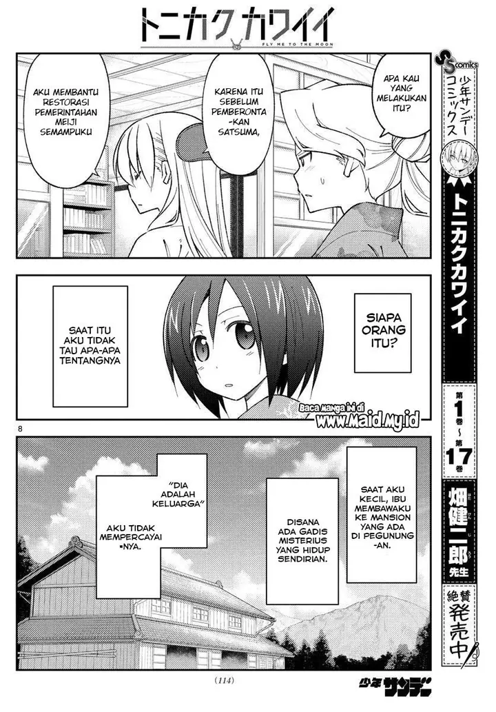 image-komik-tonikaku-kawaii-chapter-169-9/22