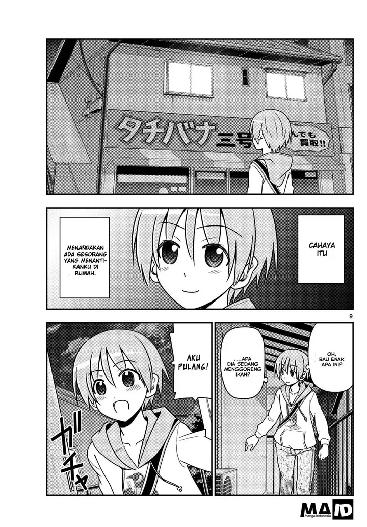 image-komik-tonikaku-kawaii-chapter-17-10/16