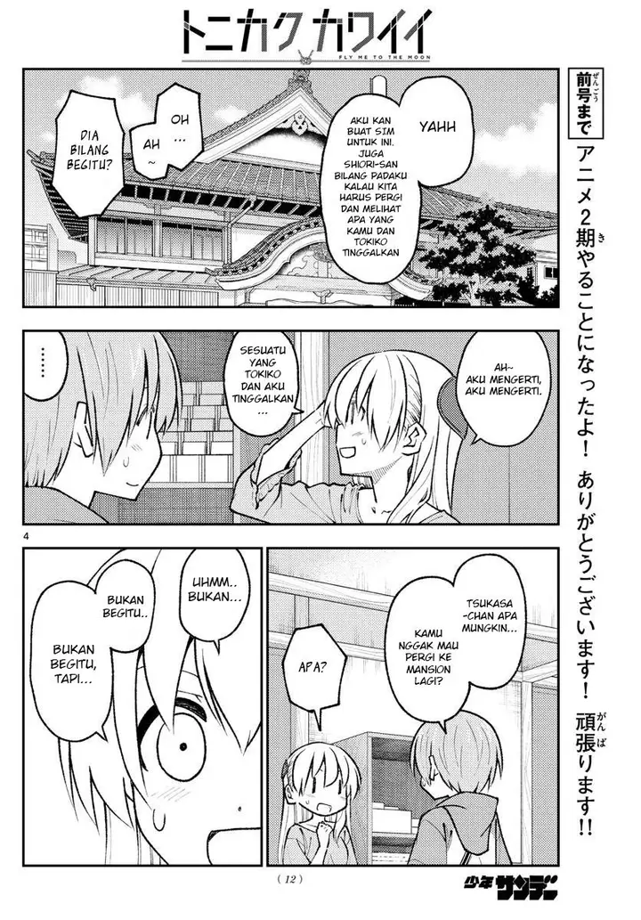 image-komik-tonikaku-kawaii-chapter-170-5/25