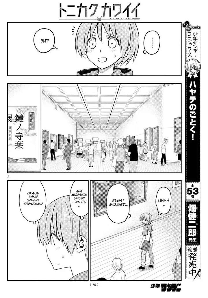 image-komik-tonikaku-kawaii-chapter-170-9/25