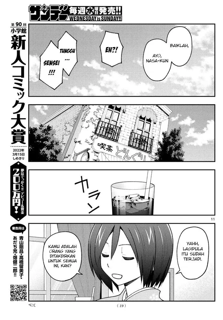 image-komik-tonikaku-kawaii-chapter-170-12/25