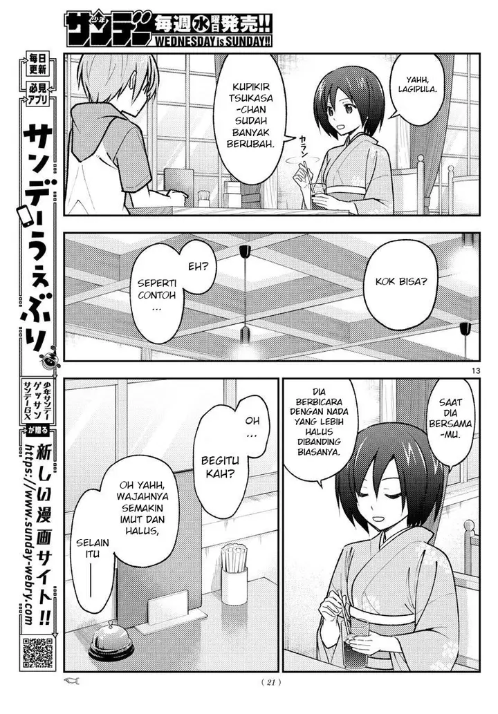 image-komik-tonikaku-kawaii-chapter-170-14/25