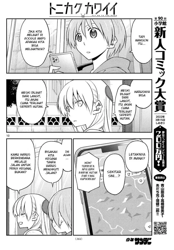 image-komik-tonikaku-kawaii-chapter-171-11/22