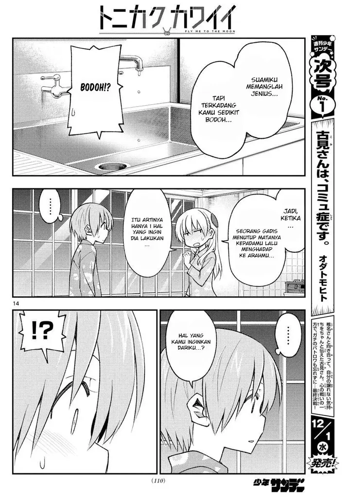 image-komik-tonikaku-kawaii-chapter-172-15/22