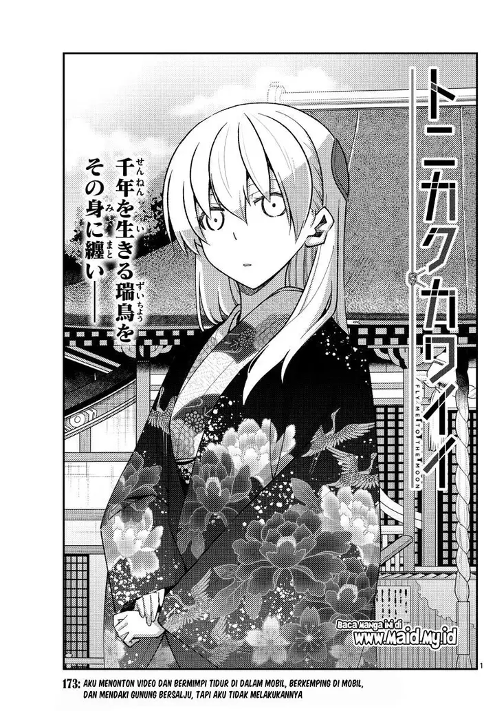 image-komik-tonikaku-kawaii-chapter-173-2/22