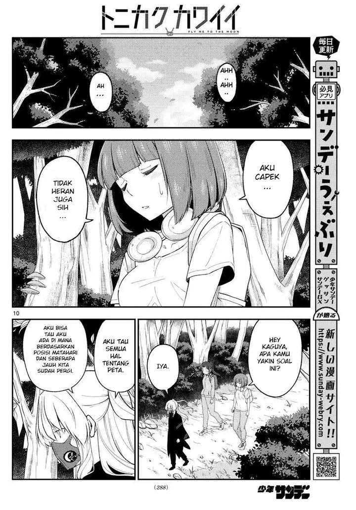 image-komik-tonikaku-kawaii-chapter-177-11/22