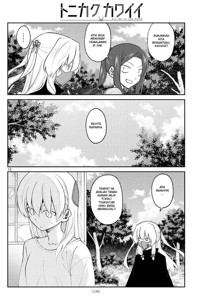 image-komik-tonikaku-kawaii-chapter-178-13/22