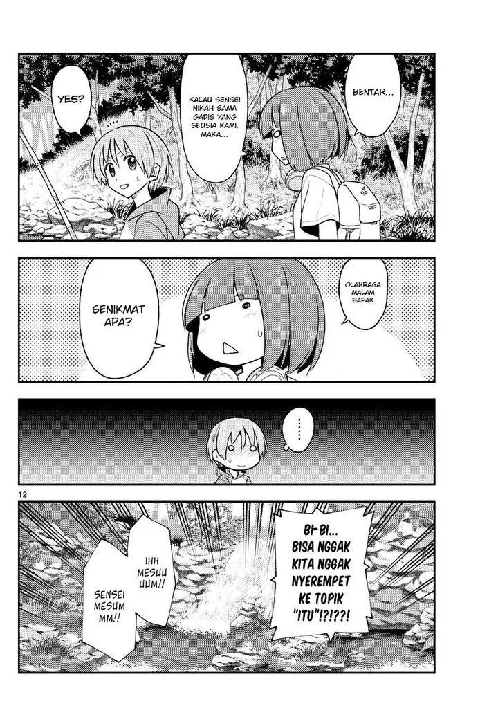 image-komik-tonikaku-kawaii-chapter-179-13/22