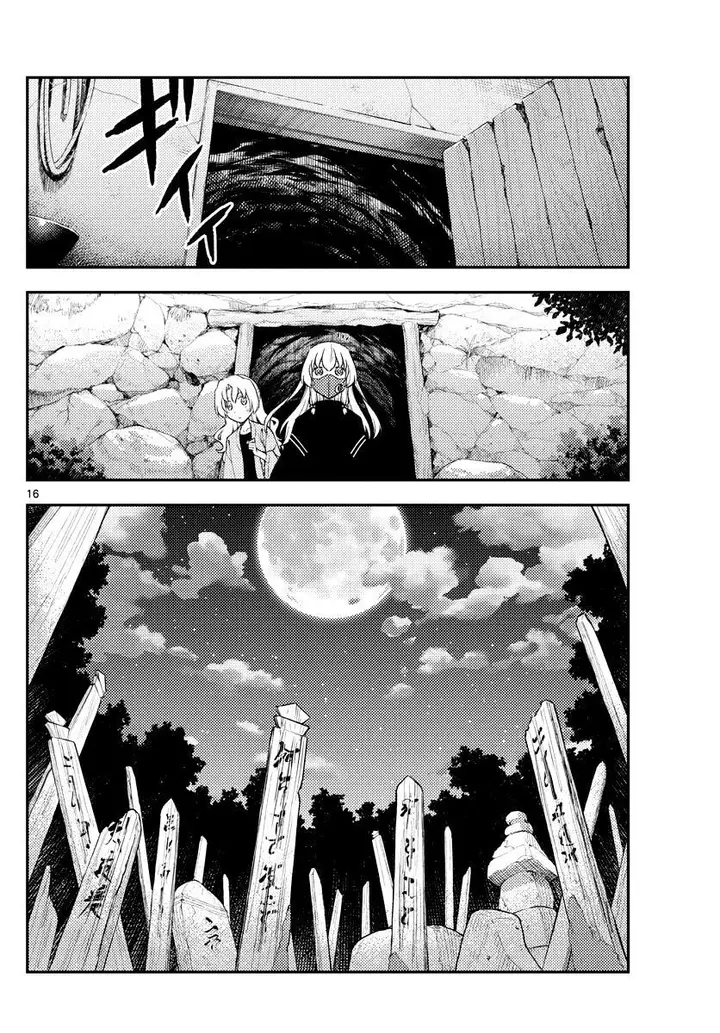 image-komik-tonikaku-kawaii-chapter-180-16/21