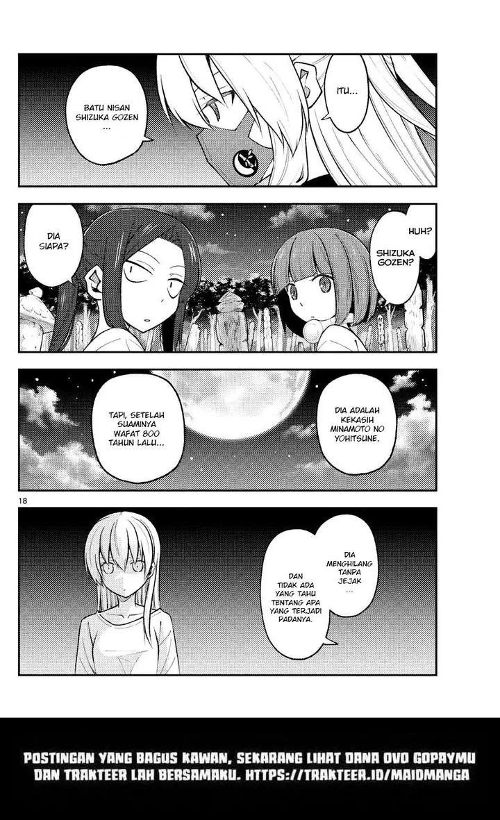 image-komik-tonikaku-kawaii-chapter-180-18/21