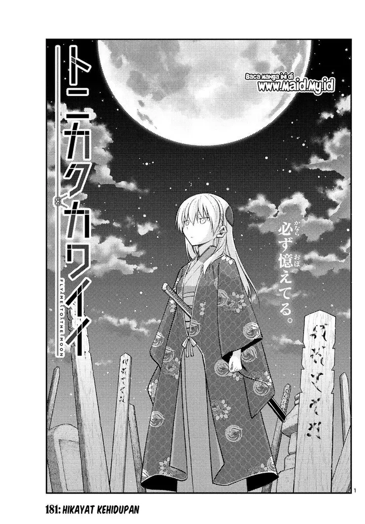 image-komik-tonikaku-kawaii-chapter-181-2/22