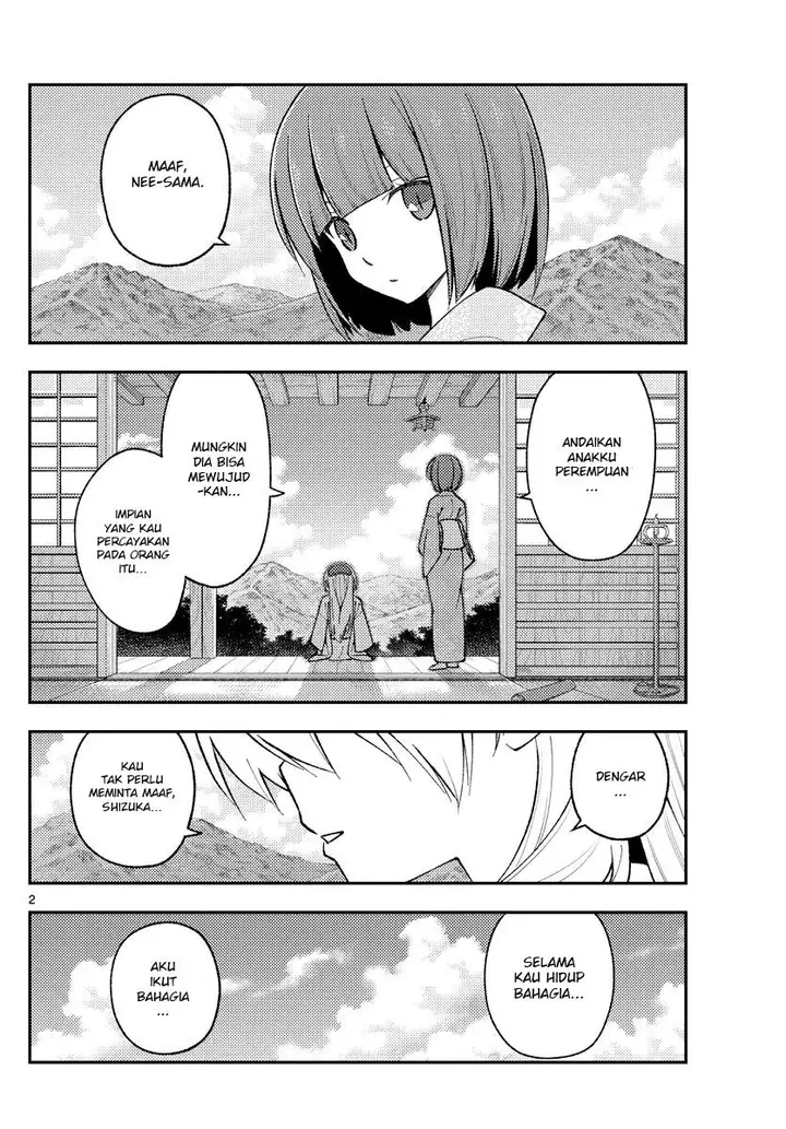 image-komik-tonikaku-kawaii-chapter-181-3/22