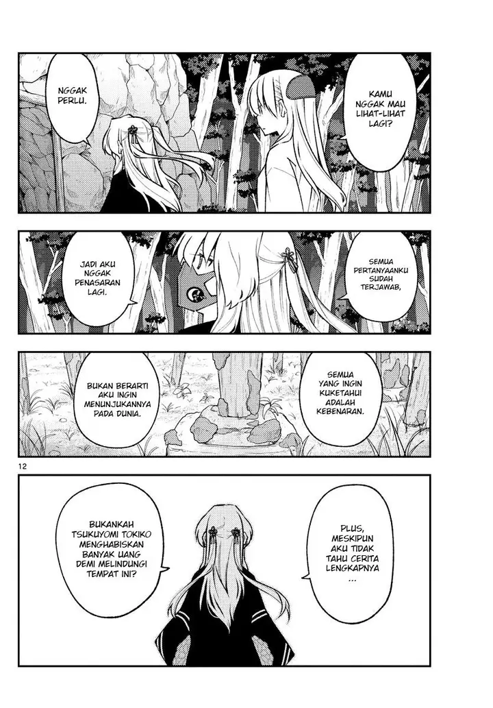 image-komik-tonikaku-kawaii-chapter-181-13/22