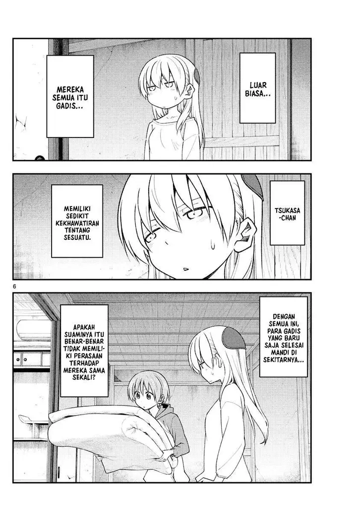 image-komik-tonikaku-kawaii-chapter-184-7/22